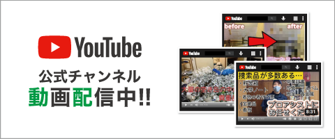 YouTube動画